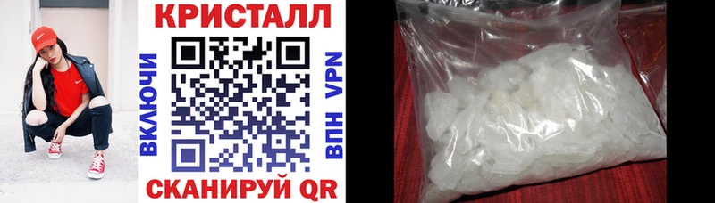 Купить  Новотроицк  Амфетамин 97% 