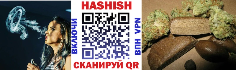 ГАШ индика сатива  Купить где  Новотроицк 