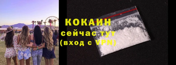 jwh Фурманов