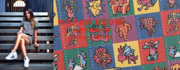 jwh Фурманов