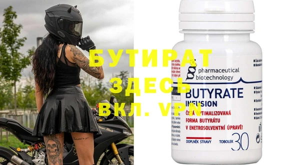 эйфоретик Ханты-Мансийск