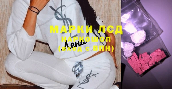 эйфоретик Ханты-Мансийск