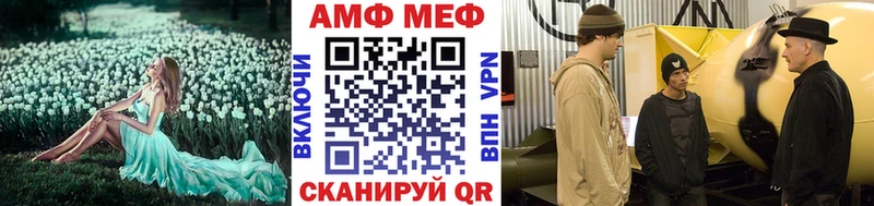 Метамфетамин витя  Купить закладки  Новотроицк 