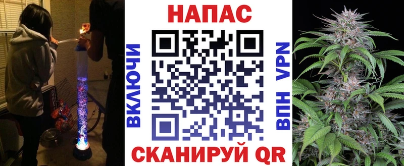 Купить  Новотроицк  Канабис Ganja 